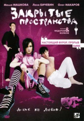 russian erotic movie|russian erotic movies Search